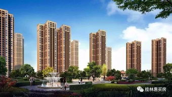 盤點(diǎn) 桂林均價(jià)6000元 ㎡以下的在售樓盤,快來瞧瞧吧