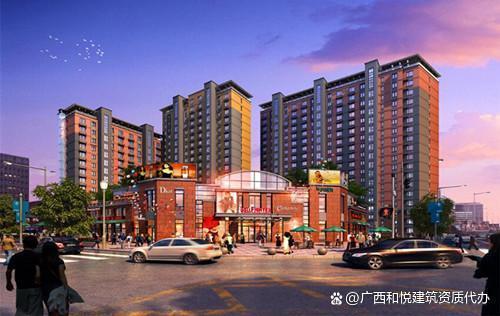 廣西南寧市上林縣房地產開發企業二級資質需要哪些條件