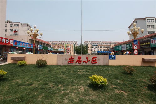 千年商都 宜居即墨 2017即墨精品樓盤展 即墨市房地產(chǎn)30年發(fā)展歷程