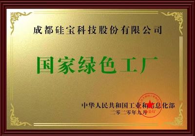 TOP500房地產(chǎn)開(kāi)發(fā)商的首選 行業(yè)唯一登榜的專(zhuān)業(yè)優(yōu)勢(shì)