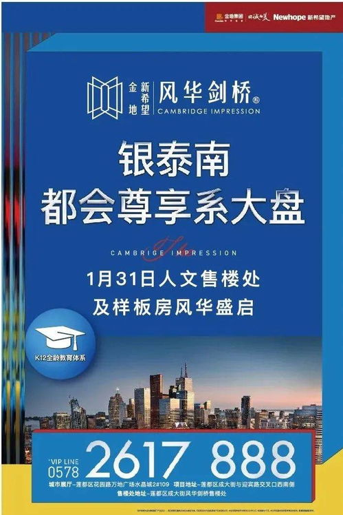 匠心傳城，溯源品質(zhì) 麗水媒體杭州行圓滿落幕，讓品質(zhì)成為房地產(chǎn)開發(fā)的不懈追求