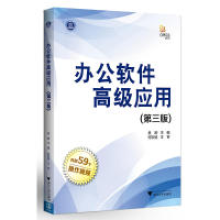 浙江大學出版社軟件開發項目管理服務 專業、高效、可信賴